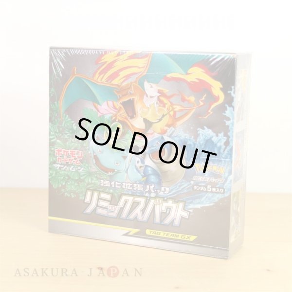 Photo2: Pokemon Card Game Sun & Moon SM11a Remix Bout Booster Pack BOX Japanese (2)