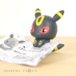 Photo4: Pokemon 2019 BANDAI FIGURE x CLIP Figulip vol.2 Umbreon Mini Figure (4)