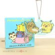 Photo1: Pokemon Center 2019 24 Hours Pokemon CHU Acrylic Charm Key chain #9 (1)