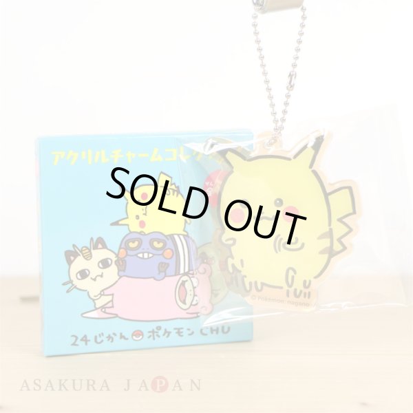 Photo1: Pokemon Center 2019 24 Hours Pokemon CHU Acrylic Charm Key chain #1 Pikachu (1)