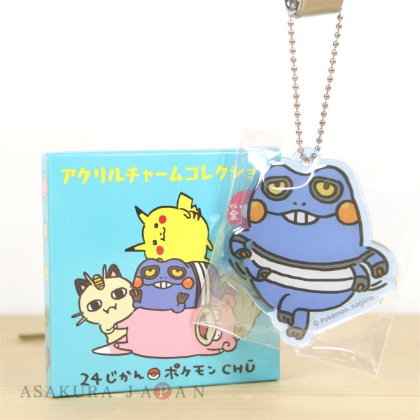 Photo1: Pokemon Center 2019 24 Hours Pokemon CHU Acrylic Charm Key chain #5 Croagunk (1)