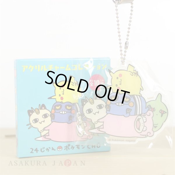 Photo1: Pokemon Center 2019 24 Hours Pokemon CHU Acrylic Charm Key chain #6 (1)