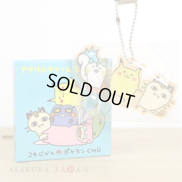 Photo1: Pokemon Center 2019 24 Hours Pokemon CHU Acrylic Charm Key chain #10 (1)