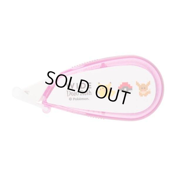 Photo1: Pokemon Center 2019 WIDE Deco Rush BL Pokemon A Decoration tape (1)