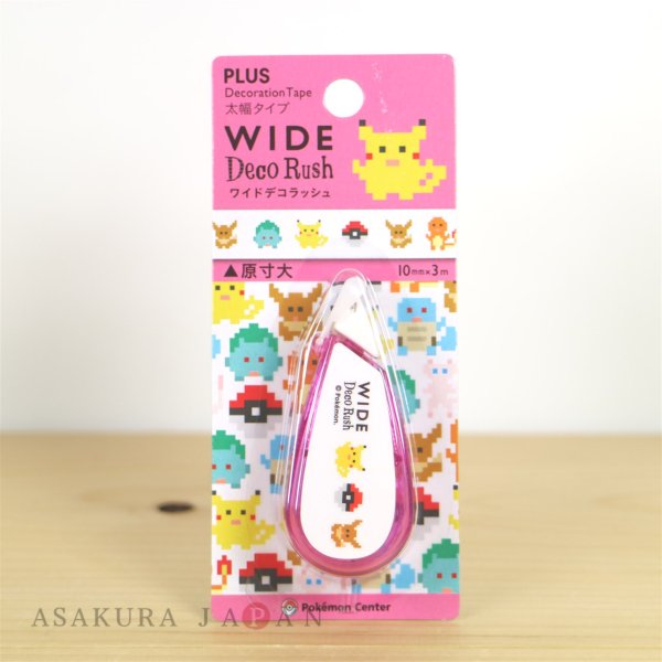 Photo6: Pokemon Center 2019 WIDE Deco Rush BL Pokemon A Decoration tape (6)