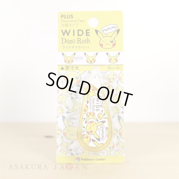 Photo6: Pokemon Center 2019 WIDE Deco Rush PIKACHU PIKACHU Decoration tape (6)