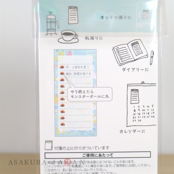 Photo4: Pokemon Center 2019 Pokemon diner To Do Sticky note Blue (4)