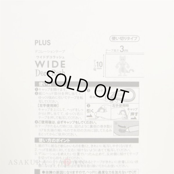 Photo7: Pokemon Center 2019 WIDE Deco Rush BL Pokemon B Decoration tape (7)