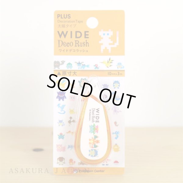 Photo6: Pokemon Center 2019 WIDE Deco Rush BL Pokemon B Decoration tape (6)
