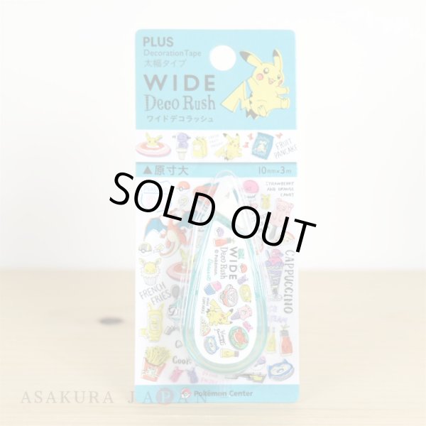 Photo6: Pokemon Center 2019 WIDE Deco Rush Pokemon diner Decoration tape (6)