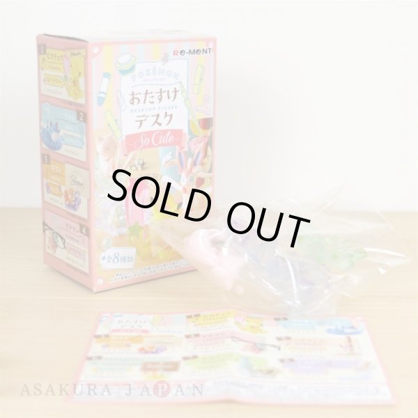 Photo2: Pokemon Otasuke Desk -So Cute- DESKTOP FIGURE #8 Mew Multi-tray (2)