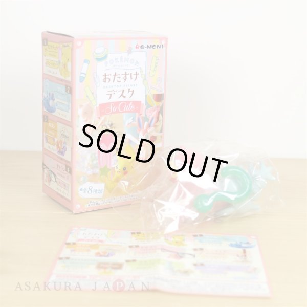 Photo2: Pokemon Otasuke Desk -So Cute- DESKTOP FIGURE #4 Slowbro Glasses stand (2)