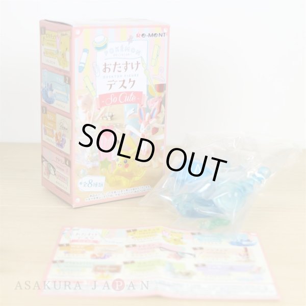 Photo2: Pokemon Otasuke Desk -So Cute- DESKTOP FIGURE #2 Marill Multi-tray (2)