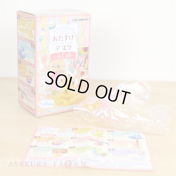 Photo2: Pokemon Otasuke Desk -So Cute- DESKTOP FIGURE #5 Sylveon Pen stand (2)