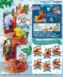 Photo2: Pokemon 2019 Tsunagete Kawaii! Pokemon's Steps Staircase vol.2 Complete set of 6 Figure (2)