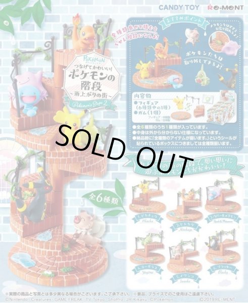 Photo2: Pokemon 2019 Tsunagete Kawaii! Pokemon's Steps Staircase vol.2 Complete set of 6 Figure (2)