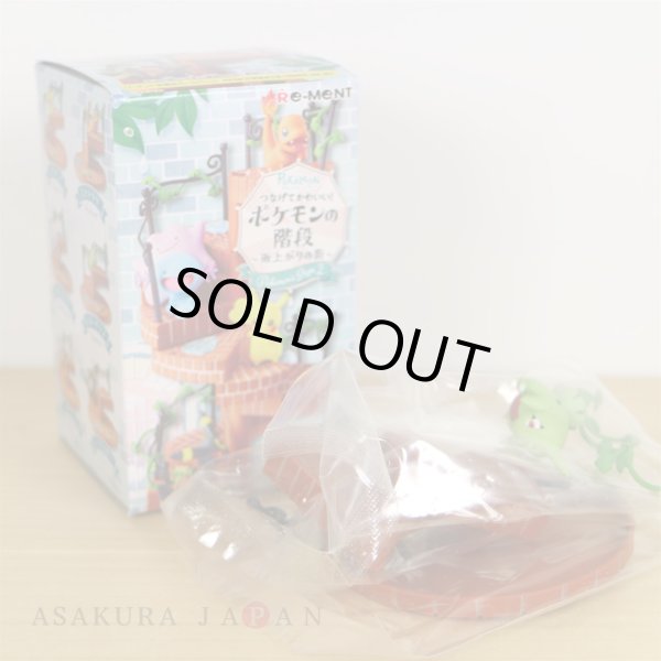 Photo3: Pokemon 2019 Tsunagete Kawaii! Pokemon's Steps Staircase vol.2 #4 Larvitar Figure (3)