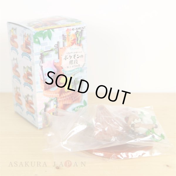 Photo3: Pokemon 2019 Tsunagete Kawaii! Pokemon's Steps Staircase vol.2 #5 Rockruff Figure (3)