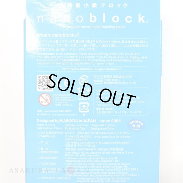 Photo4: Pokemon KAWADA nanoblock NBPM_057 Mega Charizard X micro-sized building block (4)