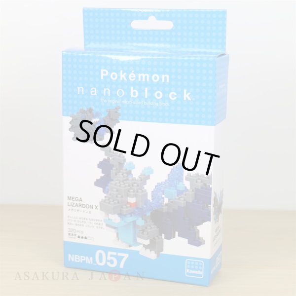 Photo3: Pokemon KAWADA nanoblock NBPM_057 Mega Charizard X micro-sized building block (3)