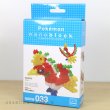 Photo3: Pokemon KAWADA nanoblock NBPM_033 Ho-Oh micro-sized building block (3)