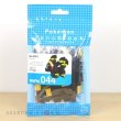 Photo2: Pokemon KAWADA nanoblock NBPM_044 Umbreon micro-sized building block (2)