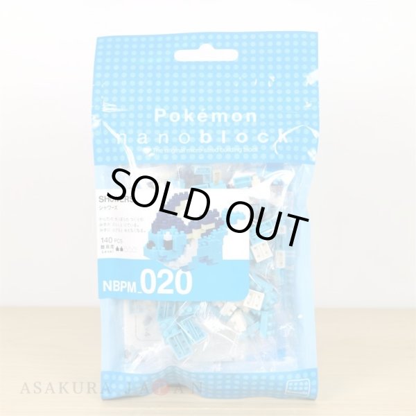 Photo2: Pokemon KAWADA nanoblock NBPM_020 Vaporeon micro-sized building block (2)
