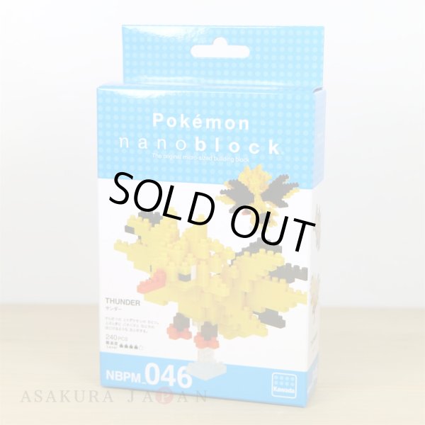Pokemon KAWADA nanoblock NBPM_046 Zapdos micro-sized