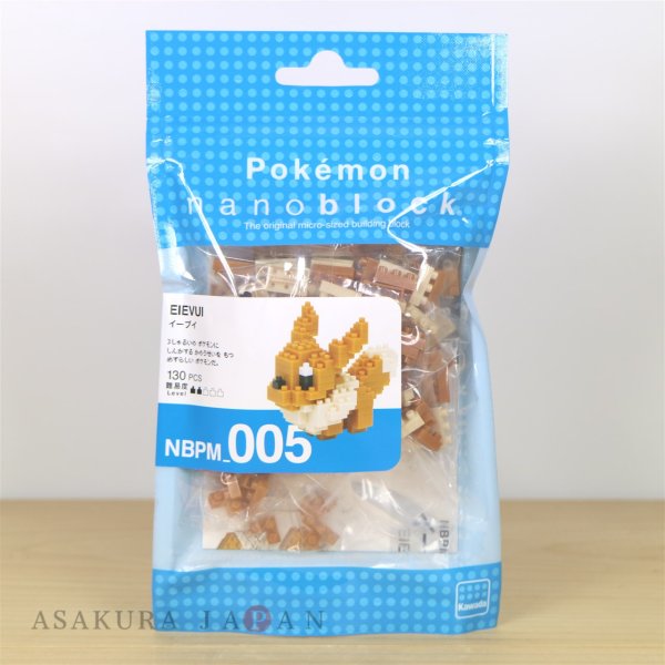 Photo2: Pokemon KAWADA nanoblock NBPM_005 Eevee micro-sized building block (2)