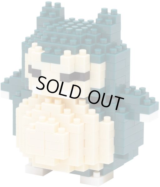 Photo1: Pokemon KAWADA nanoblock NBPM_012 Snorlax micro-sized building block (1)