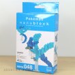 Photo2: Pokemon KAWADA nanoblock NBPM_048 Articuno micro-sized building block (2)