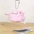 Photo2: Pokemon Center 2019 Transform Ditto Muk Plush Mascot Key Chain (2)