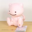 Photo2: Pokemon Center 2019 Plush Toy Transform Ditto Mew (2)