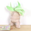 Photo3: Pokemon Center 2019 Plush Toy Transform Ditto Exeggutor (3)