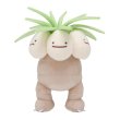 Photo1: Pokemon Center 2019 Plush Toy Transform Ditto Exeggutor (1)