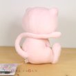 Photo3: Pokemon Center 2019 Plush Toy Transform Ditto Mew (3)