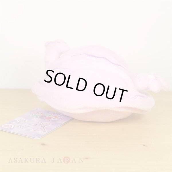 Photo3: Pokemon Center 2019 Plush Toy Transform Ditto Muk (3)