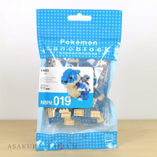 Photo2: Pokemon KAWADA nanoblock NBPM_019 Blastoise micro-sized building block (2)