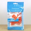 Photo2: Pokemon KAWADA nanoblock NBPM_002 Charmander micro-sized building block (2)