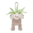 Photo1: Pokemon Center 2019 Transform Ditto Exeggutor Plush Mascot Key Chain (1)