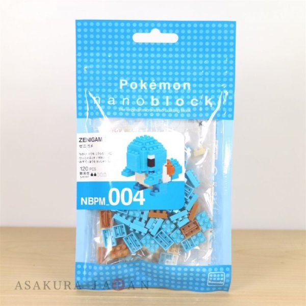 Photo2: Pokemon KAWADA nanoblock NBPM_004 Squirtle micro-sized building block (2)