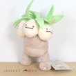 Photo2: Pokemon Center 2019 Plush Toy Transform Ditto Exeggutor (2)