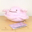 Photo2: Pokemon Center 2019 Plush Toy Transform Ditto Muk (2)