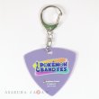 Photo2: Pokemon Center 2019 POKEMON BAND FES Pick Shaped Key chain Grass (2)