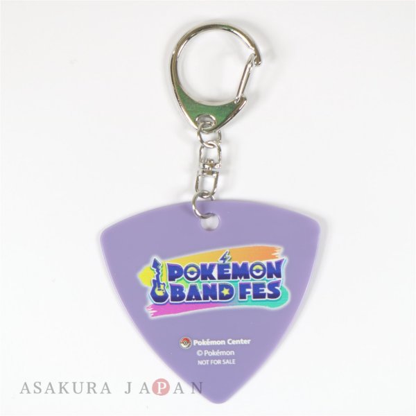 Photo2: Pokemon Center 2019 POKEMON BAND FES Pick Shaped Key chain Grass (2)