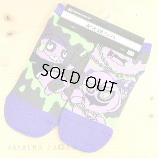 Photo2: Pokemon Center 2019 POKEMON BAND FES Socks for Women 23 - 25 cm 1 Pair Poison (2)