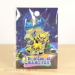 Photo2: Pokemon Center 2019 POKEMON BAND FES Logo Pin Badge Pins (2)