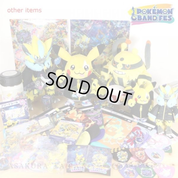 Photo4: Pokemon Center 2019 POKEMON BAND FES Pick Shaped Key chain Electric (4)