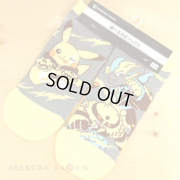 Photo2: Pokemon Center 2019 POKEMON BAND FES Socks for Women 23 - 25 cm 1 Pair Electric (2)