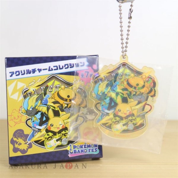 Photo1: Pokemon Center 2019 POKEMON BAND FES Hologram Acrylic Charm Key chain #1 Electric (1)